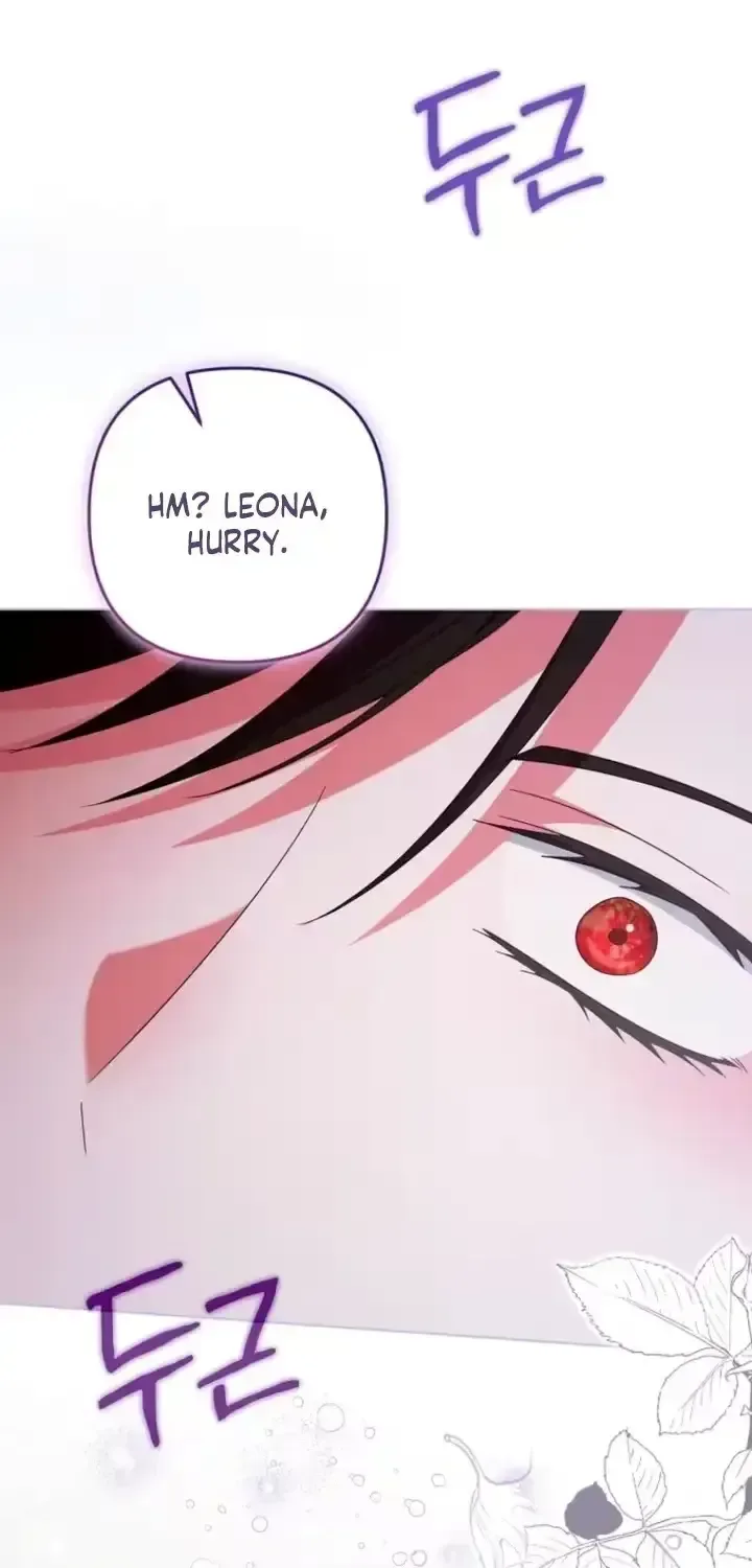 A Marriage that Decides the Fate of the World Chapter 43 page 1