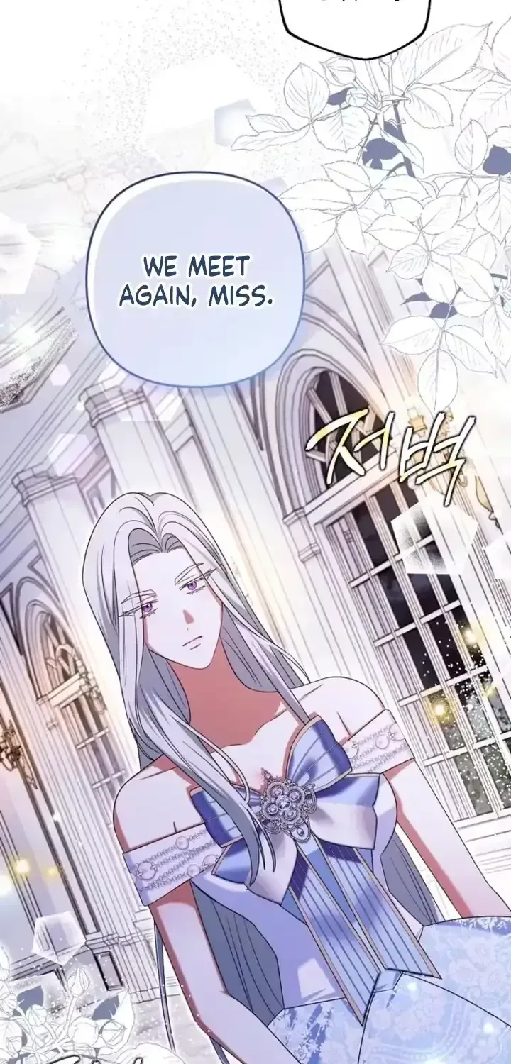 A Marriage that Decides the Fate of the World Chapter 45 page 5