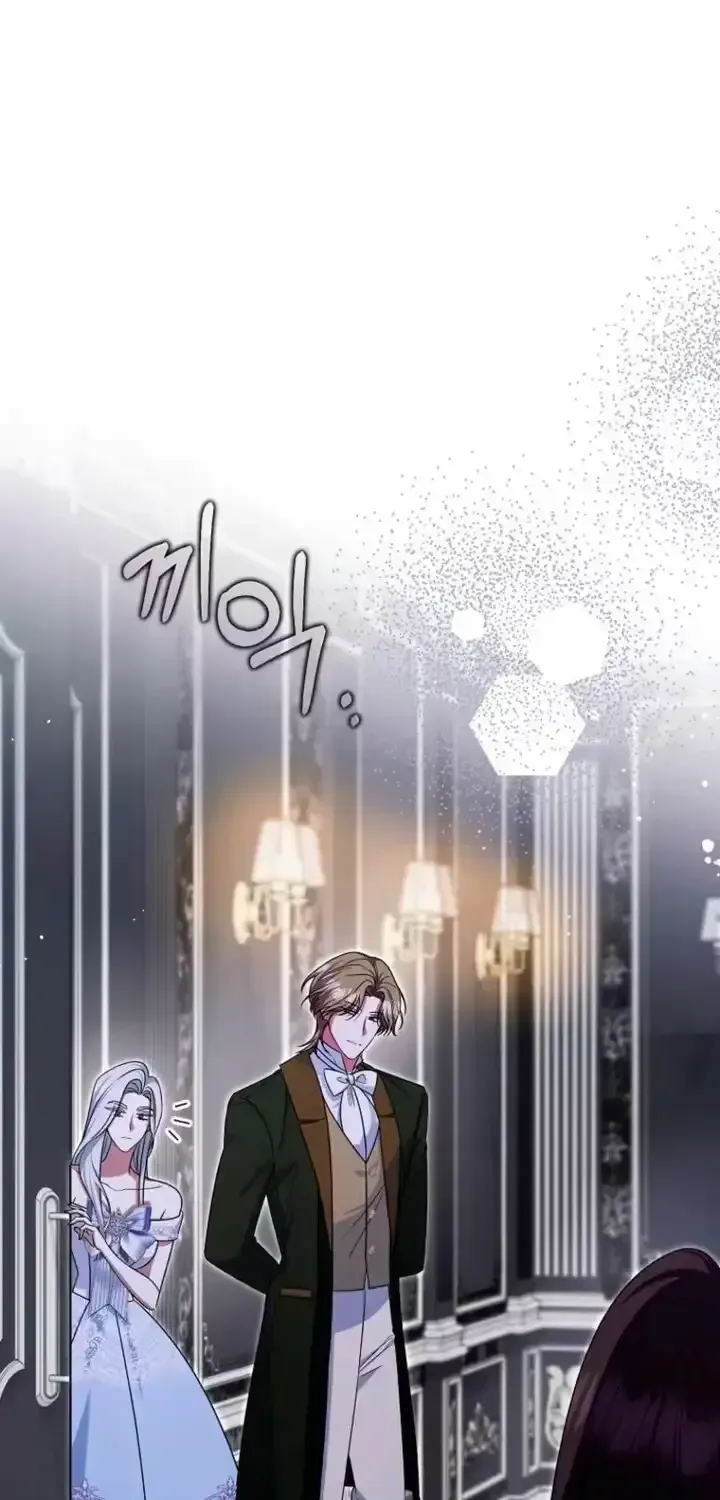 A Marriage that Decides the Fate of the World Chapter 45 page 13