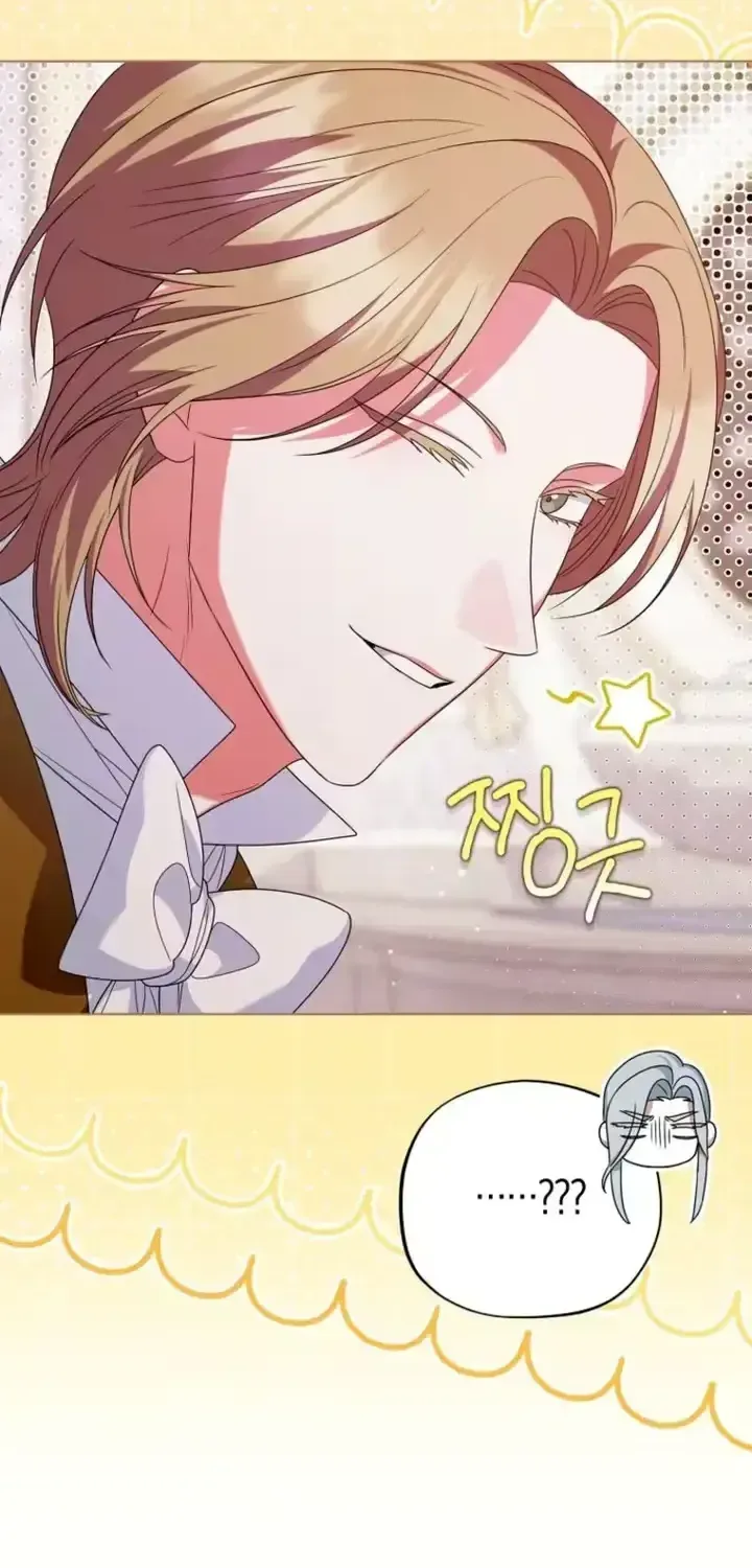 A Marriage that Decides the Fate of the World Chapter 44 page 30