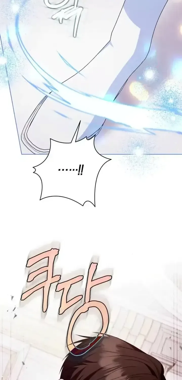 A Marriage that Decides the Fate of the World Chapter 44 page 33