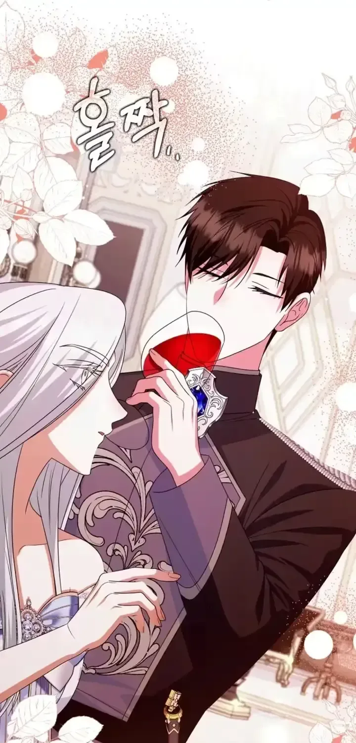 A Marriage that Decides the Fate of the World Chapter 44 page 41