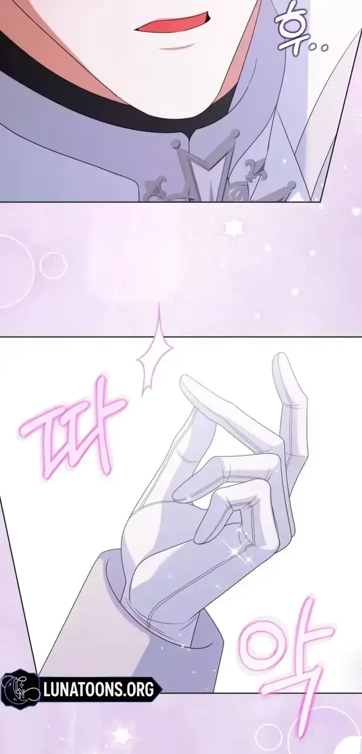 A Marriage that Decides the Fate of the World Chapter 42 page 51