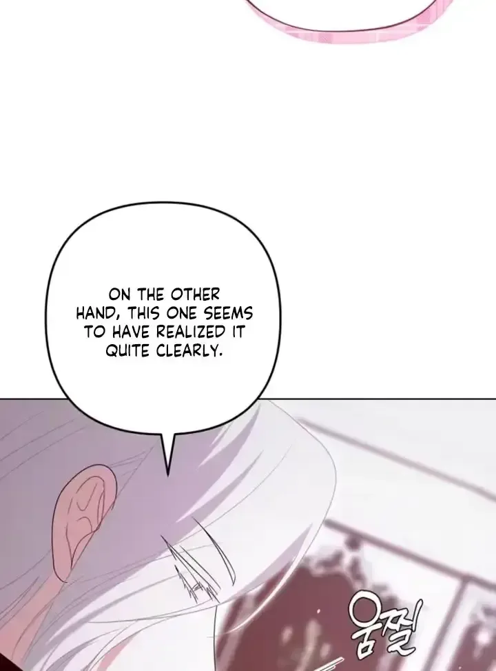 A Marriage that Decides the Fate of the World Chapter 43 page 50