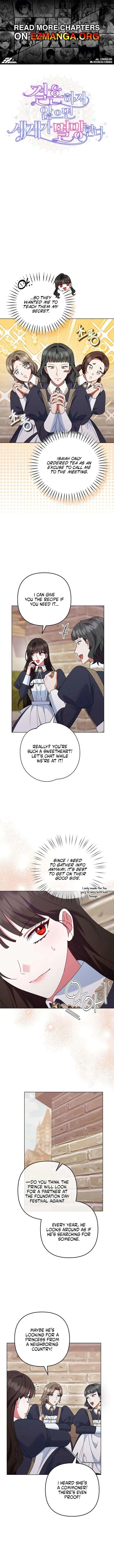 A Marriage that Decides the Fate of the World Chapter 29 page 1