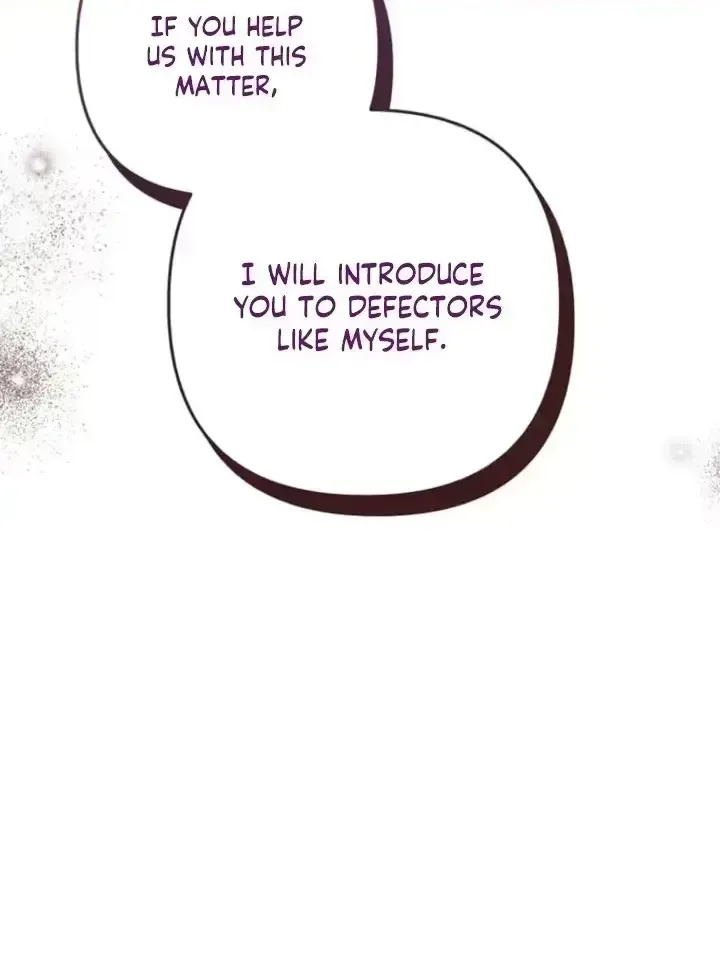 A Marriage that Decides the Fate of the World Chapter 43 page 74