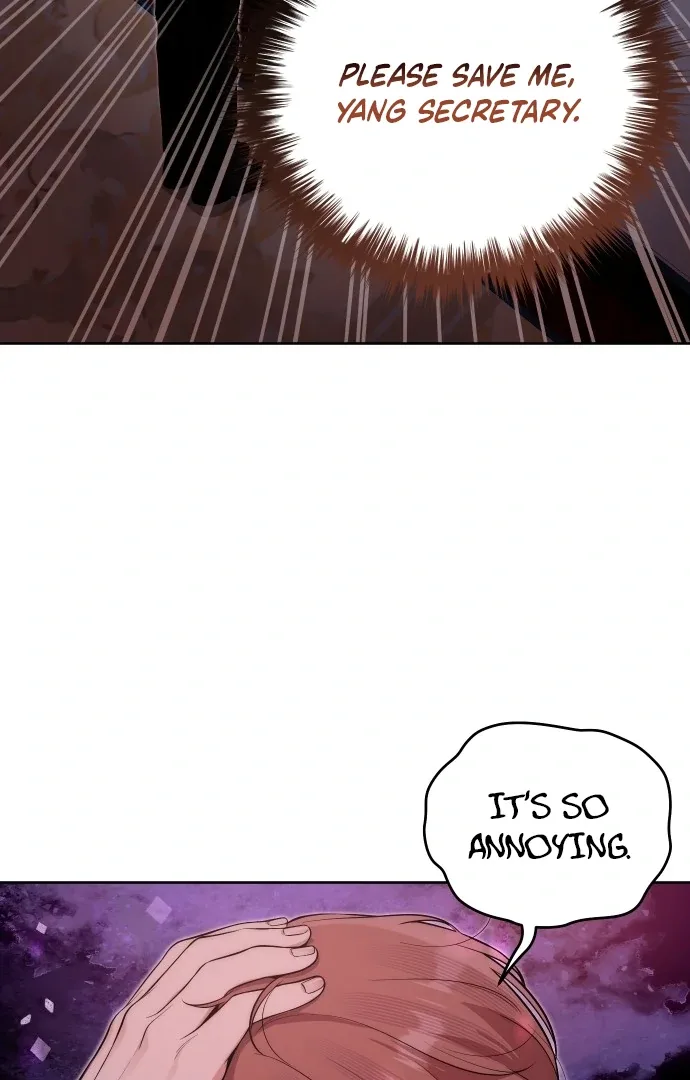 A Married Life That Crosses the Line Chapter 12 page 14