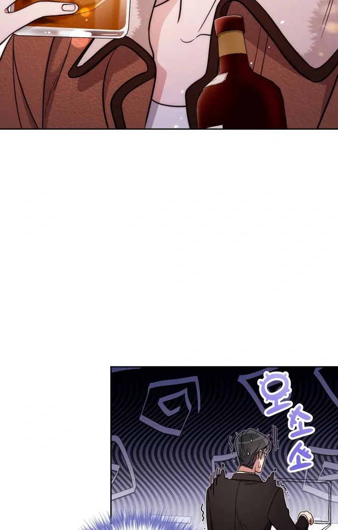 A Married Life That Crosses the Line Chapter 12 page 38