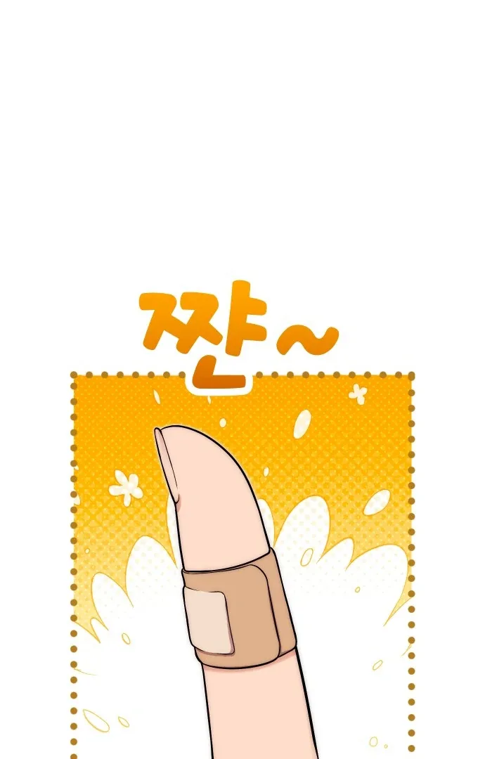 A Married Life That Crosses the Line Chapter 12 page 65