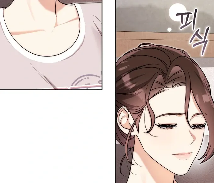 A Married Life That Crosses the Line Chapter 12 page 84