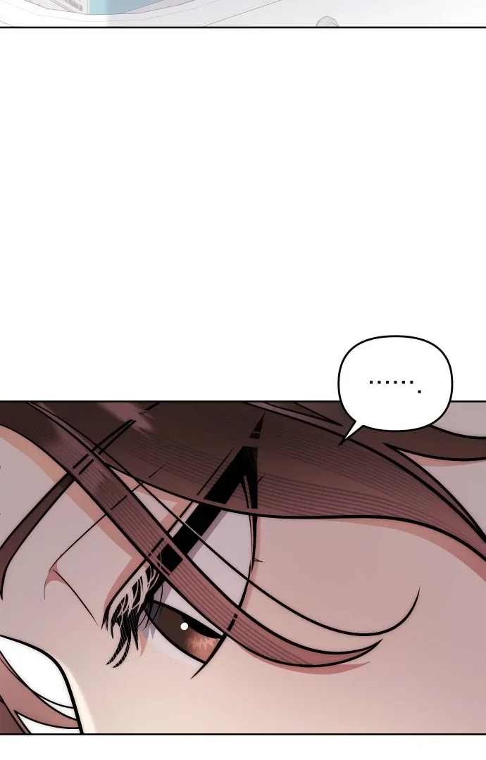 A Married Life That Crosses the Line Chapter 12 page 77