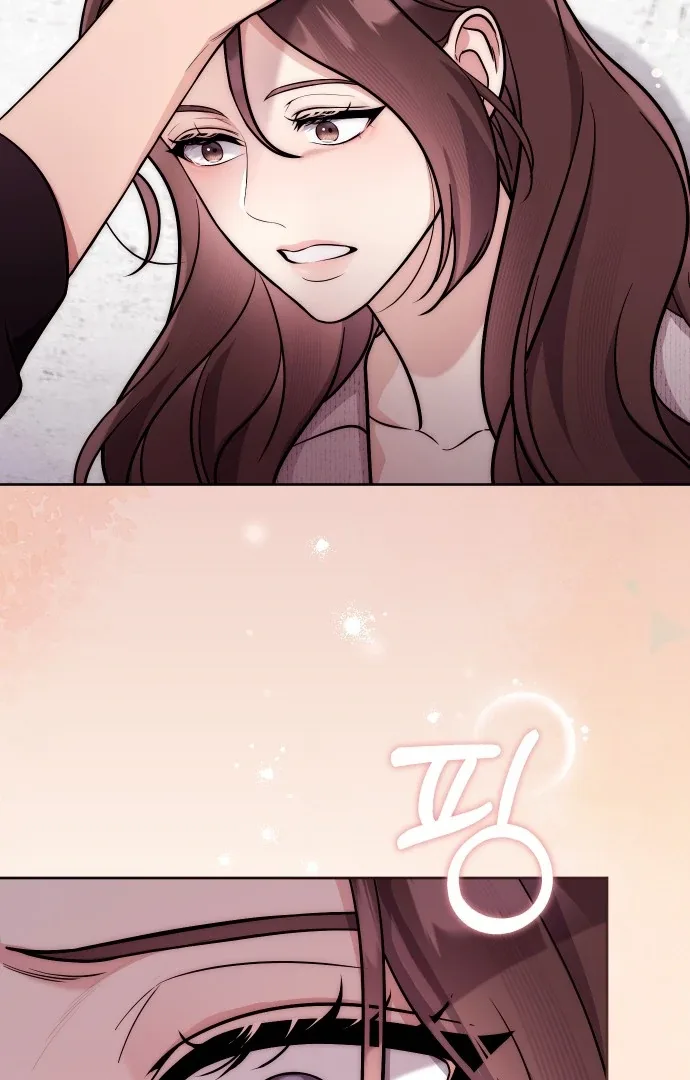 A Married Life That Crosses the Line Chapter 14 page 75