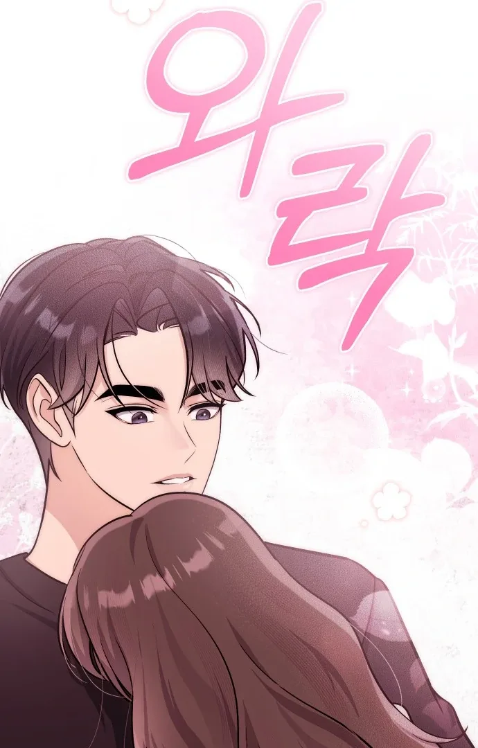 A Married Life That Crosses the Line Chapter 14 page 86
