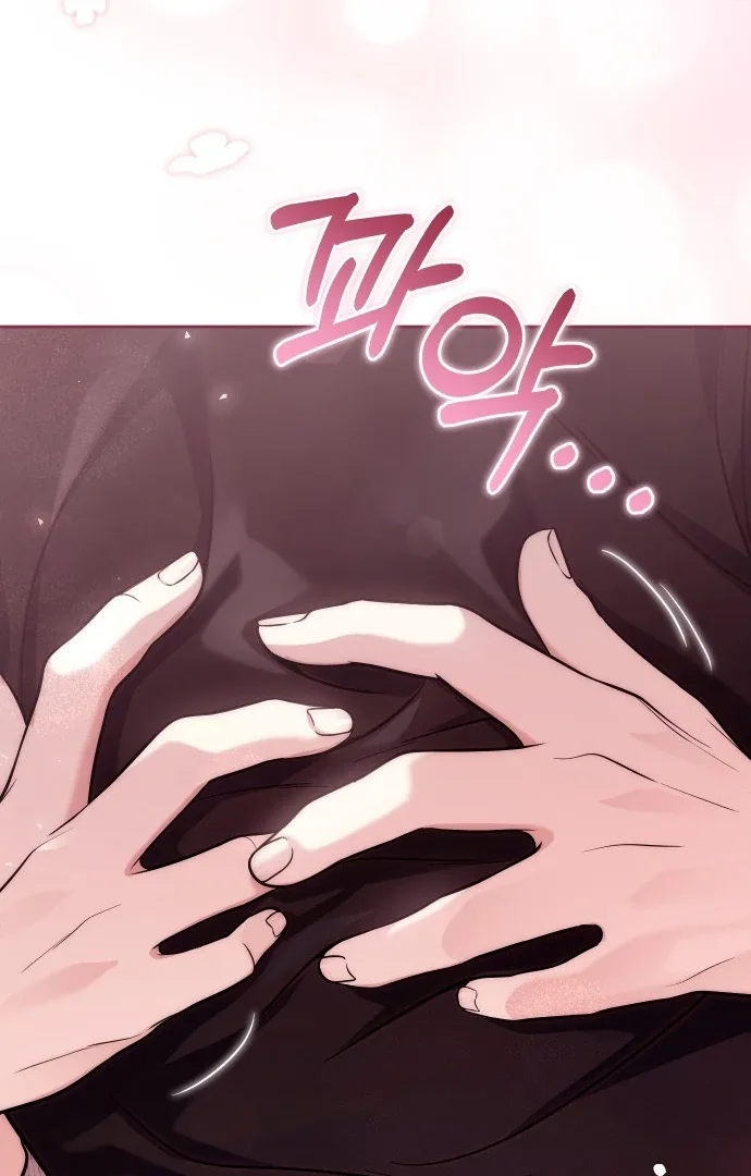 A Married Life That Crosses the Line Chapter 14 page 89