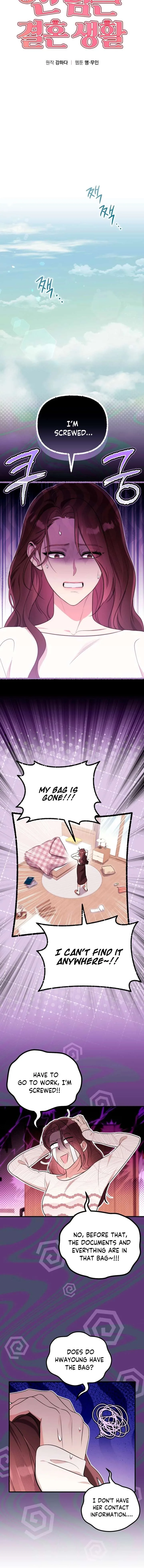 A Married Life That Crosses the Line Chapter 34 page 7