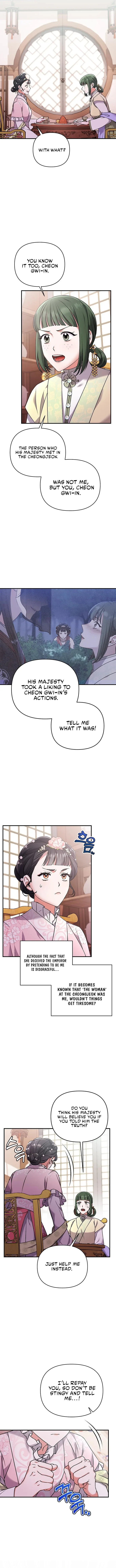 A Master, Who Woke up as a Concubine Chapter 2 page 7