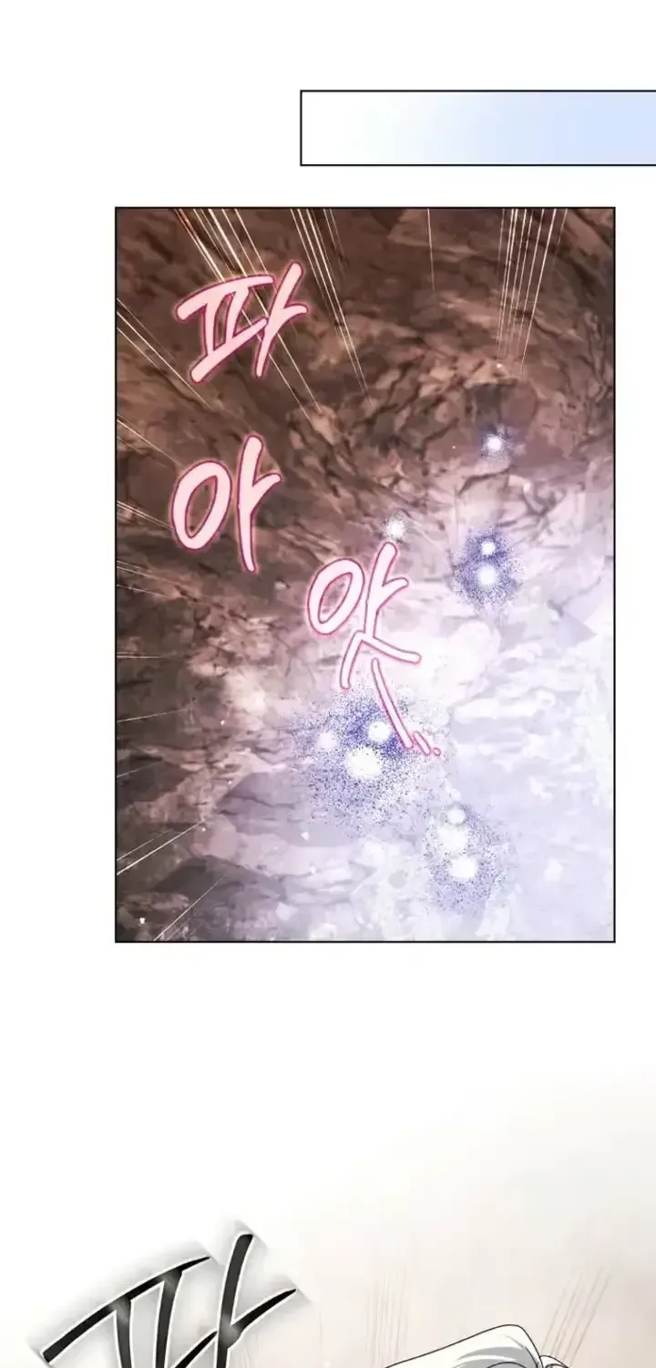 A Marriage that Decides the Fate of the World Chapter 40 page 49