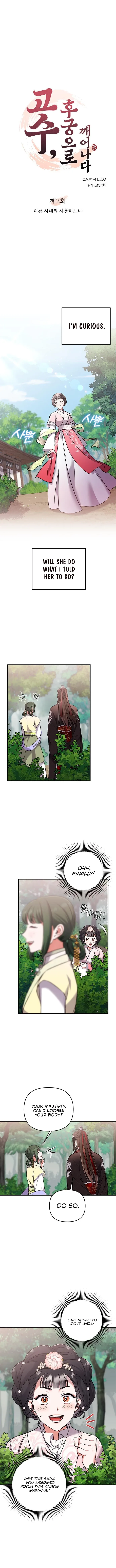 A Master, Who Woke up as a Concubine Chapter 2 page 9