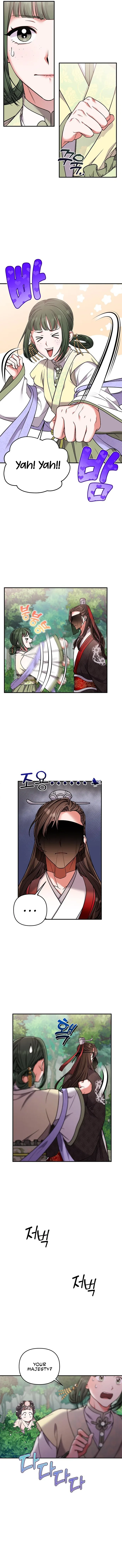 A Master, Who Woke up as a Concubine Chapter 2 page 11