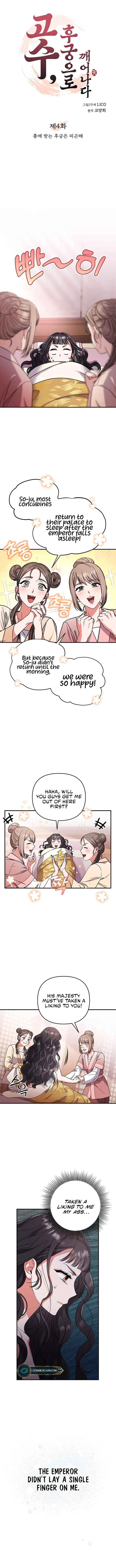 A Master, Who Woke up as a Concubine Chapter 4 page 6