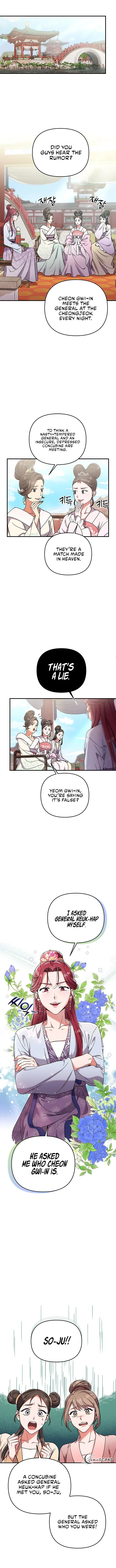 A Master, Who Woke up as a Concubine Chapter 2 page 14