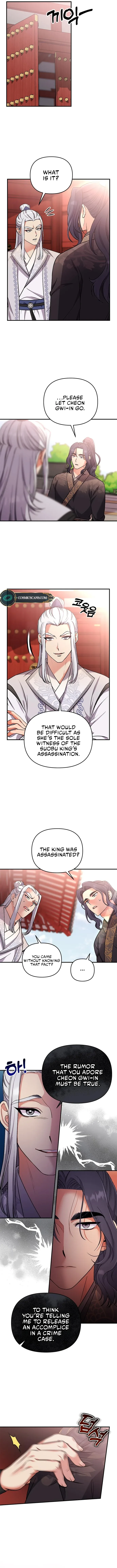 A Master, Who Woke up as a Concubine Chapter 6 page 12