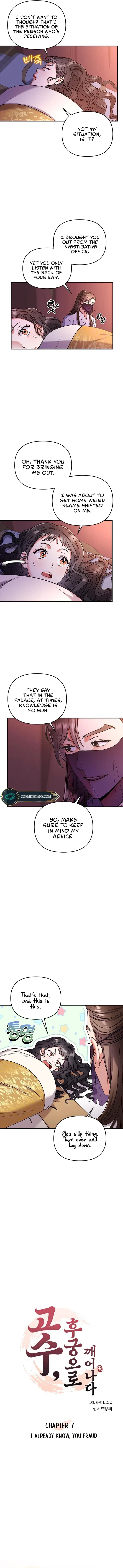 A Master, Who Woke up as a Concubine Chapter 7 page 4