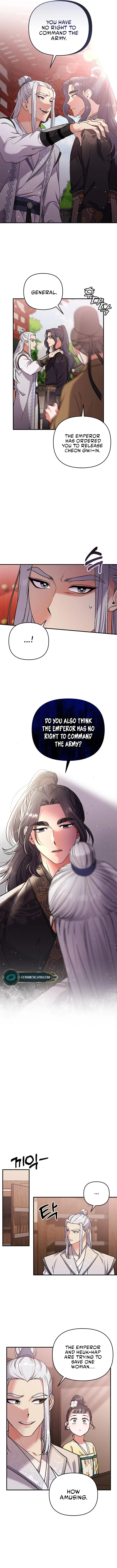A Master, Who Woke up as a Concubine Chapter 6 page 13