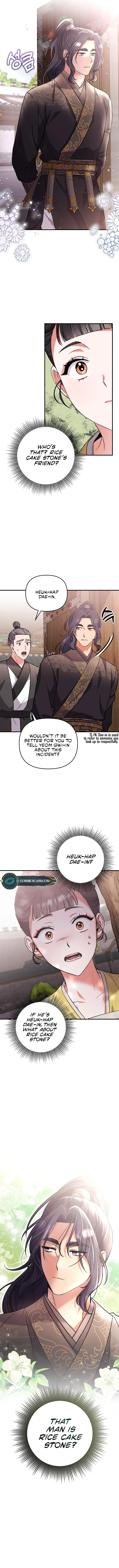 A Master, Who Woke up as a Concubine Chapter 6 page 17