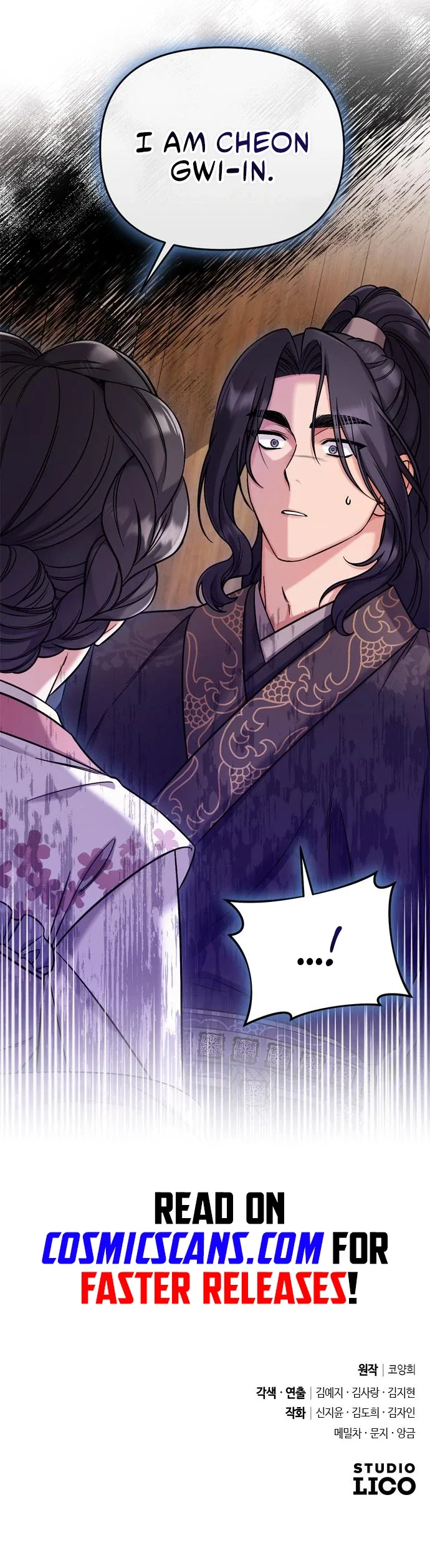 A Master, Who Woke up as a Concubine Chapter 7 page 18