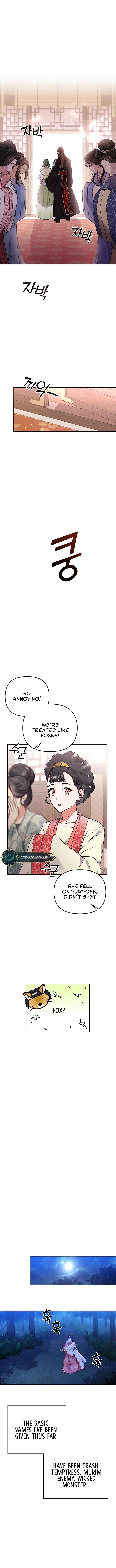 A Master, Who Woke up as a Concubine Chapter 1 page 25