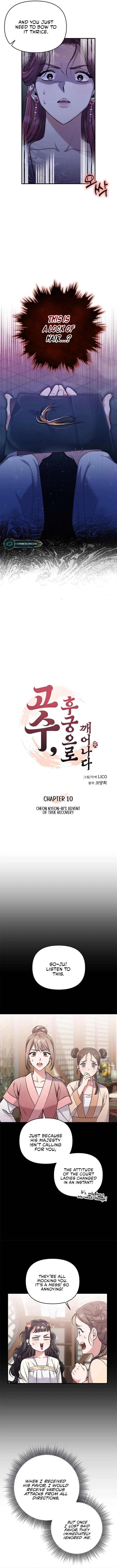 A Master, Who Woke up as a Concubine Chapter 10 page 5