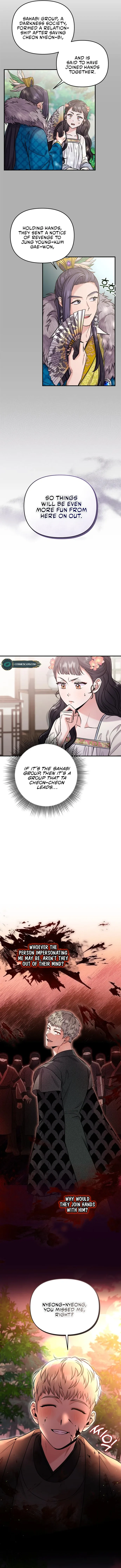 A Master, Who Woke up as a Concubine Chapter 10 page 10