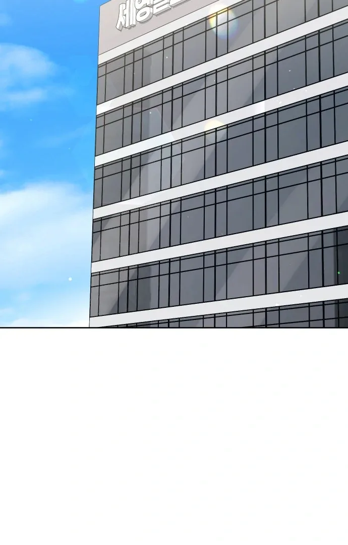 A Married Life That Crosses the Line Chapter 13 page 4