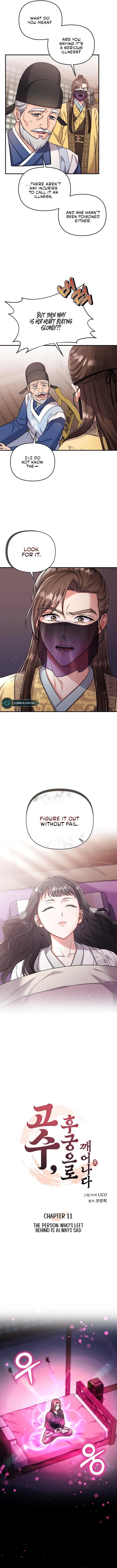 A Master, Who Woke up as a Concubine Chapter 11 page 4