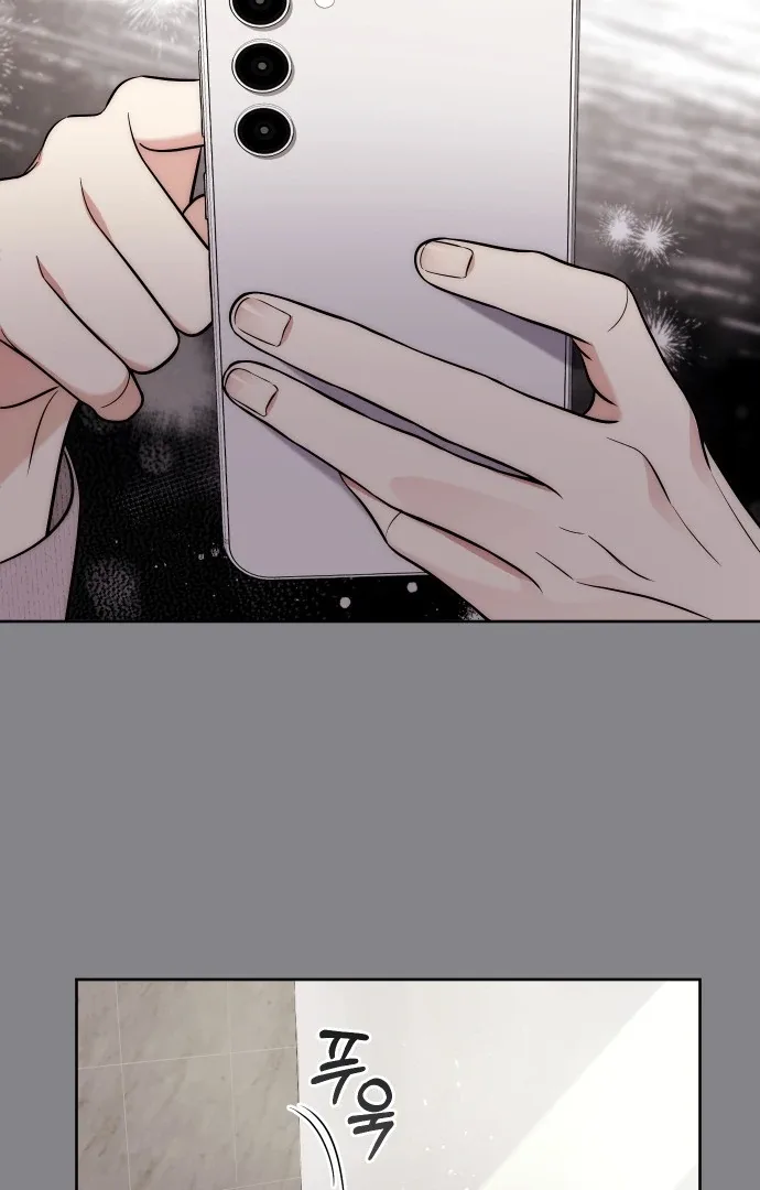 A Married Life That Crosses the Line Chapter 13 page 32