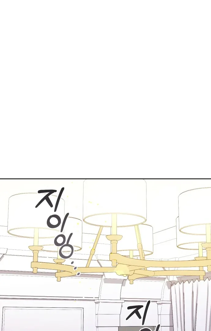 A Married Life That Crosses the Line Chapter 13 page 74