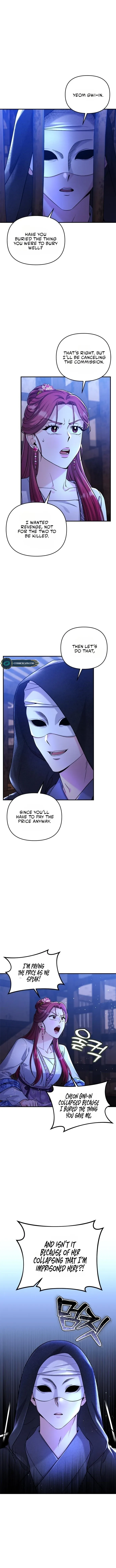 A Master, Who Woke up as a Concubine Chapter 13 page 3