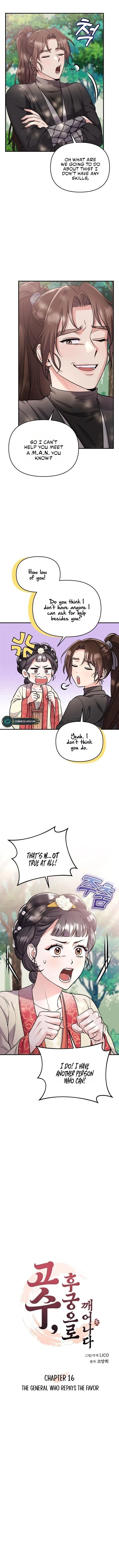 A Master, Who Woke up as a Concubine Chapter 16 page 4