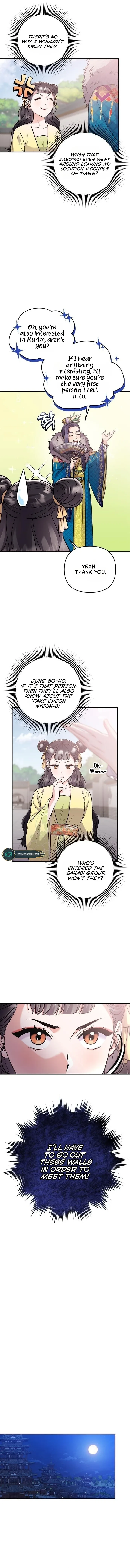 A Master, Who Woke up as a Concubine Chapter 15 page 13