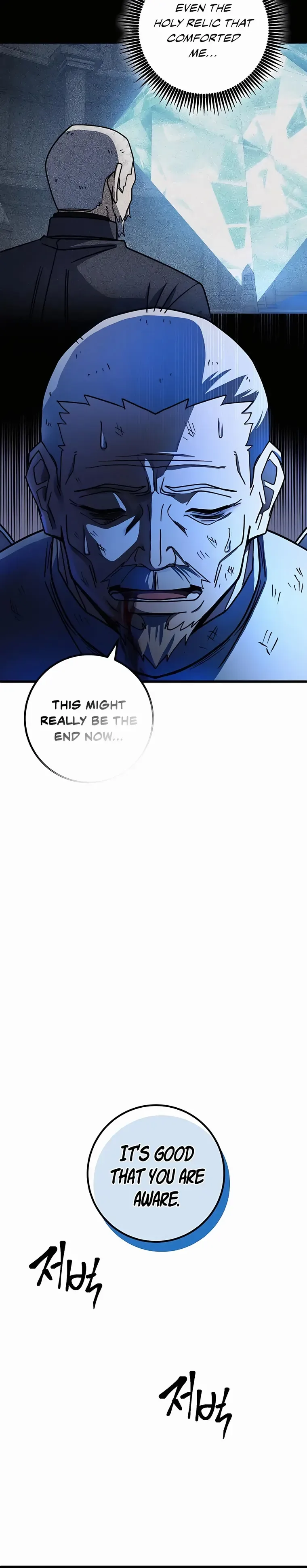 I Picked A Hammer To Save The World Chapter 42 page 17