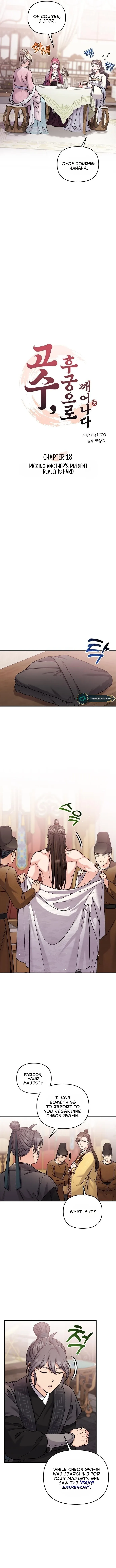 A Master, Who Woke up as a Concubine Chapter 18 page 8