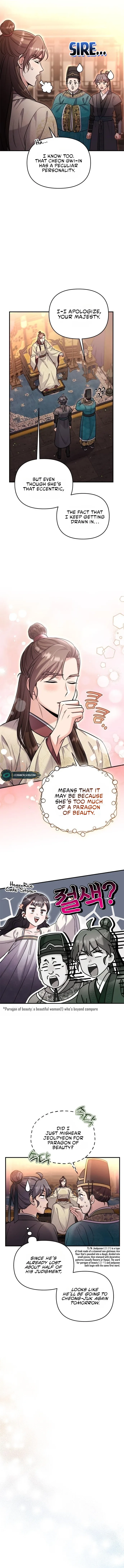 A Master, Who Woke up as a Concubine Chapter 18 page 15