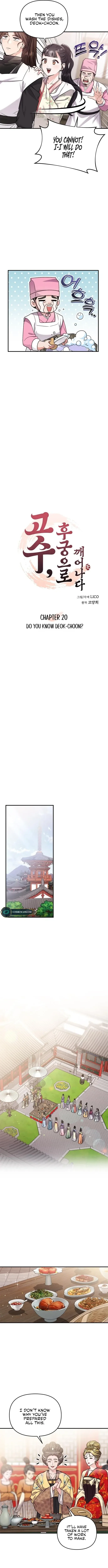 A Master, Who Woke up as a Concubine Chapter 20 page 4