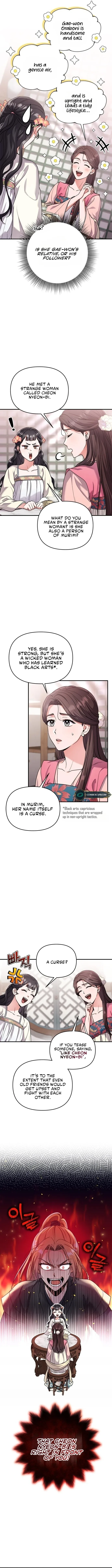 A Master, Who Woke up as a Concubine Chapter 24 page 14