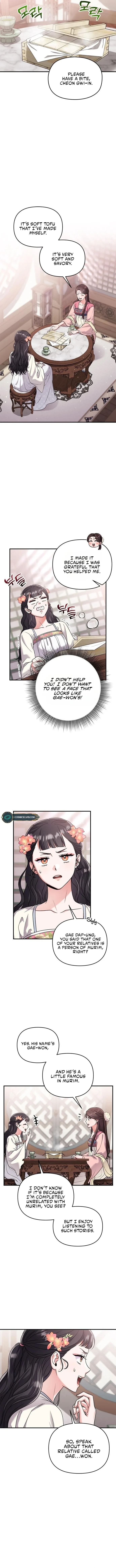 A Master, Who Woke up as a Concubine Chapter 24 page 13