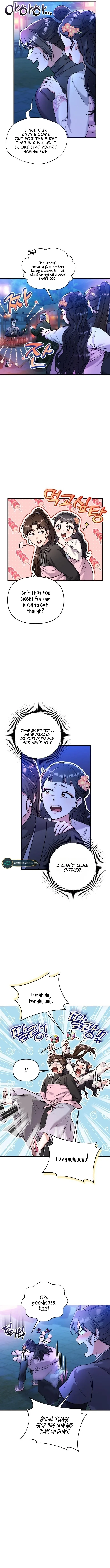 A Master, Who Woke up as a Concubine Chapter 25 page 16