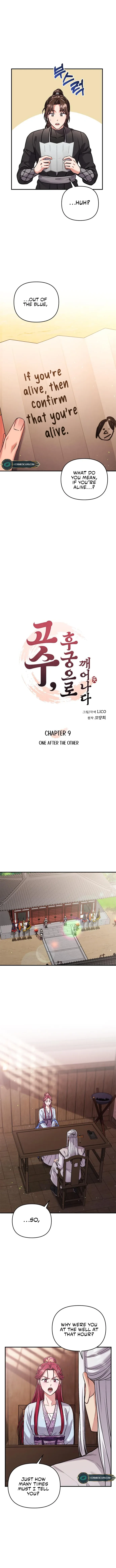 A Master, Who Woke up as a Concubine Chapter 9 page 5
