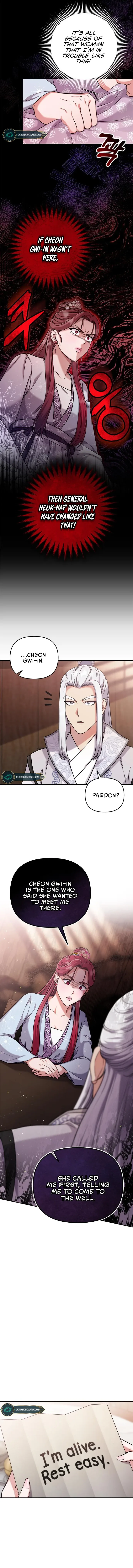 A Master, Who Woke up as a Concubine Chapter 9 page 7