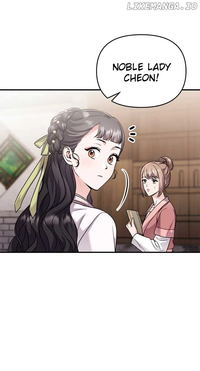 A Master, Who Woke up as a Concubine Chapter 27 page 17